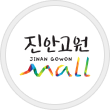 진안고원몰로고
