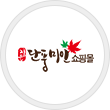 단풍미인쇼핑몰로고